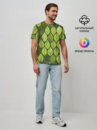 Мужская базовая футболка / ЛЕСНАЯ БРОНЯ