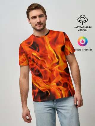 Мужская базовая футболка / ОГОНЬ