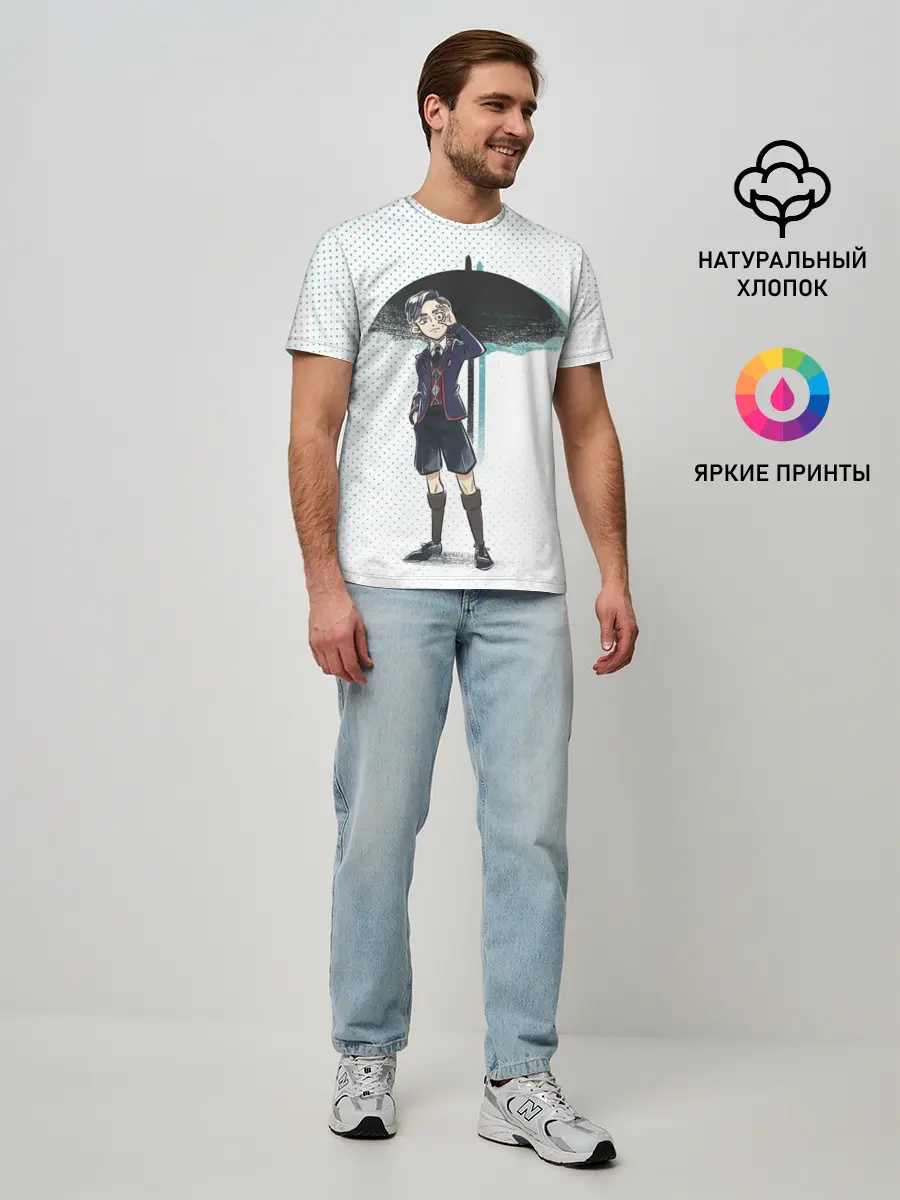 Мужская базовая футболка / Пятый из Академии