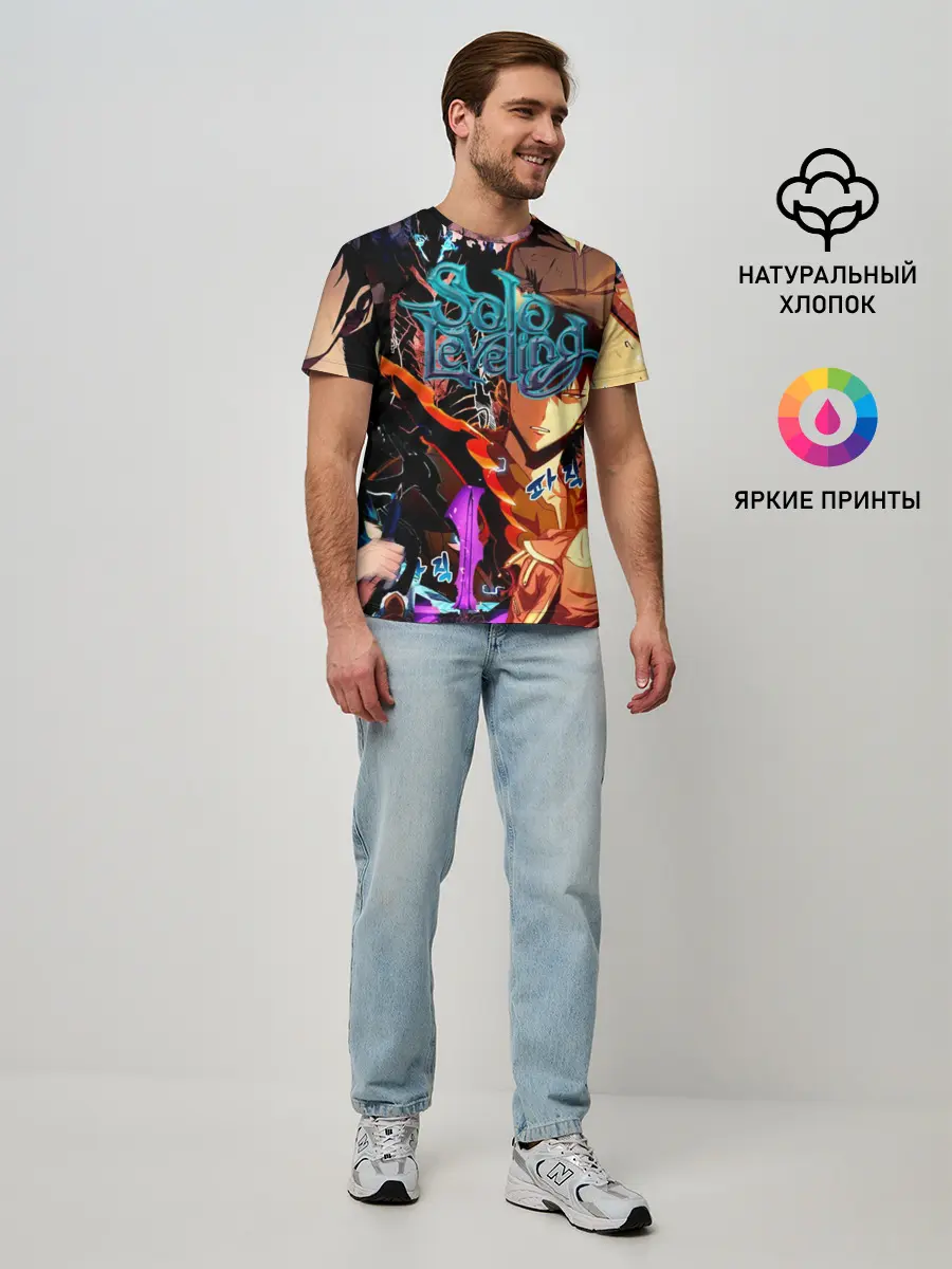 Мужская базовая футболка / Solo Leveling