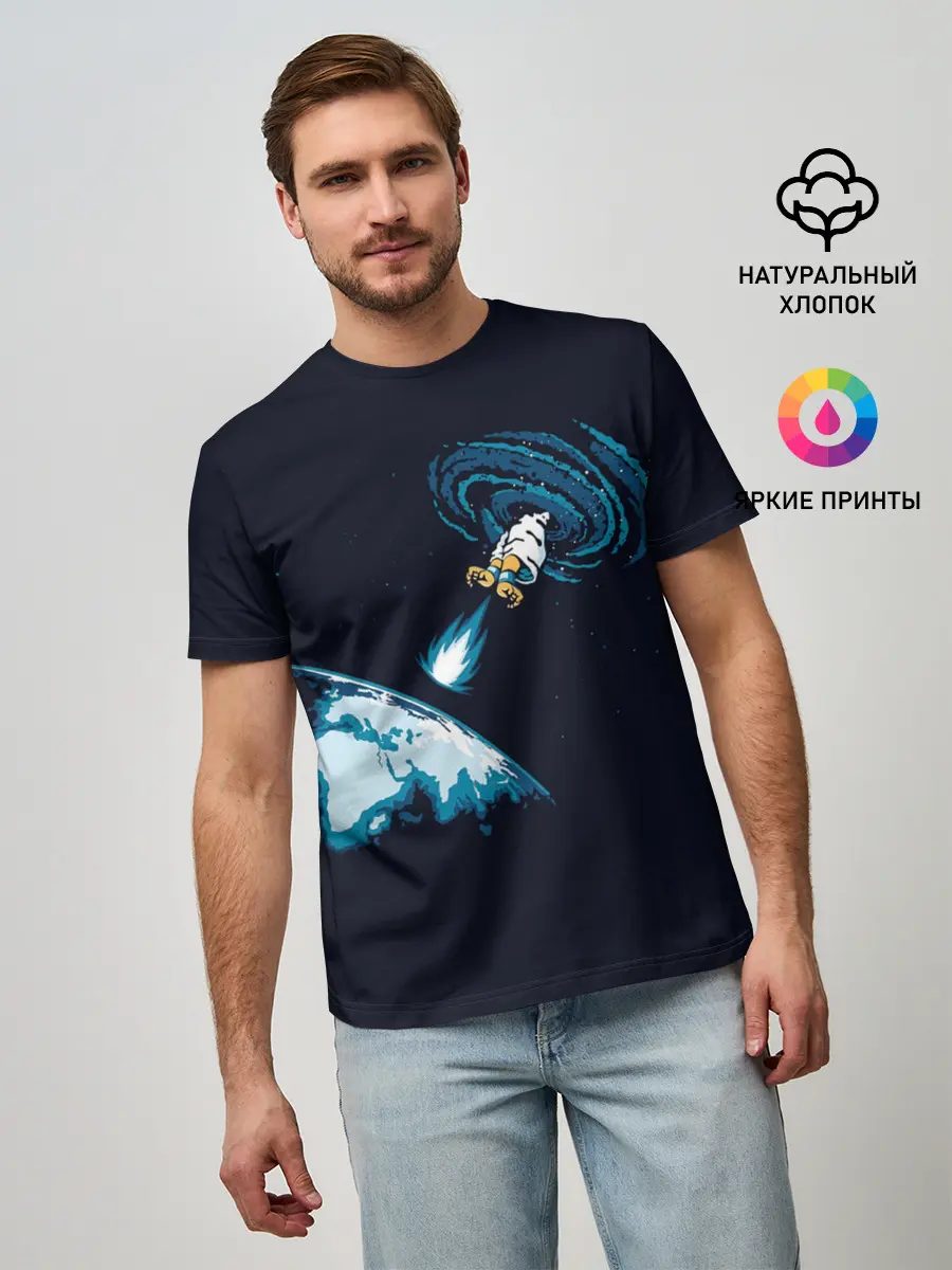 Мужская базовая футболка / Небесный хадукен