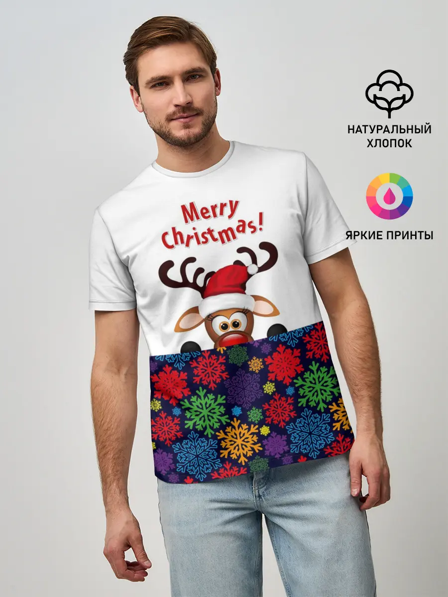 Мужская базовая футболка / Merry Christmas