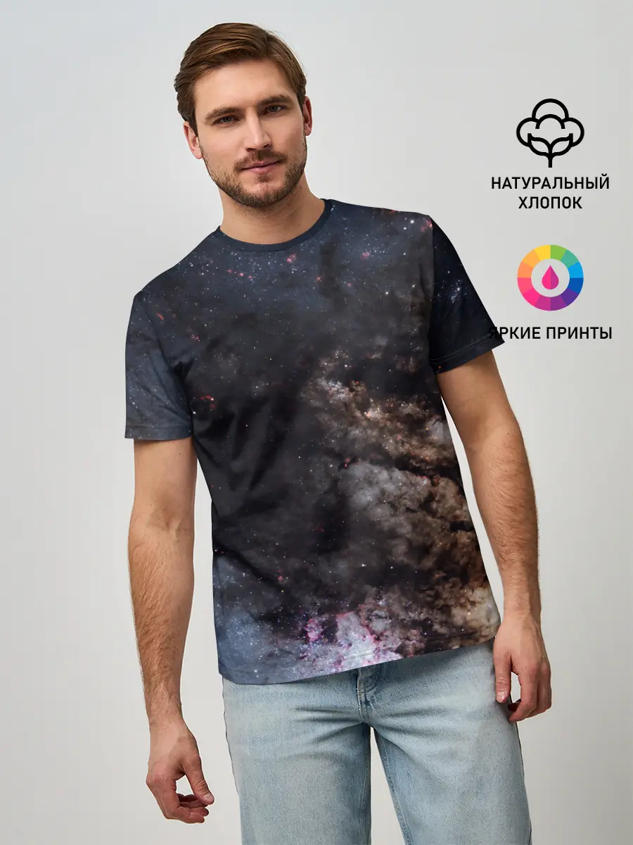 Мужская базовая футболка / МЛЕЧНЫЙ ПУТЬ