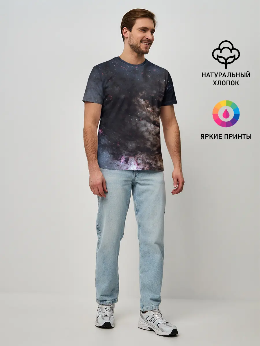 Мужская базовая футболка / МЛЕЧНЫЙ ПУТЬ