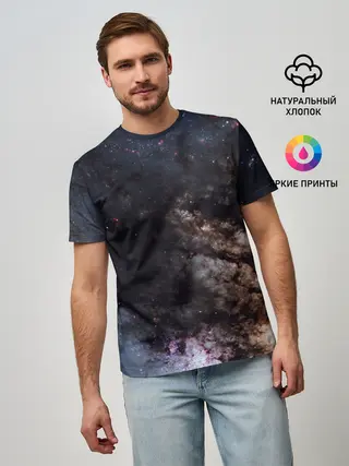 Мужская базовая футболка / МЛЕЧНЫЙ ПУТЬ