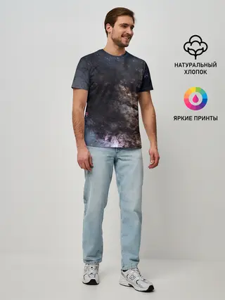 Мужская базовая футболка / МЛЕЧНЫЙ ПУТЬ