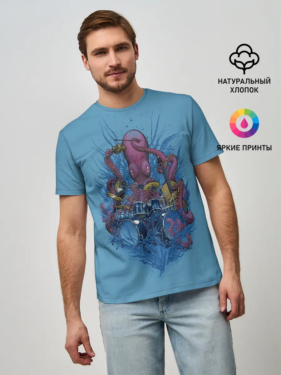 Мужская базовая футболка / Осьминог барабанщик