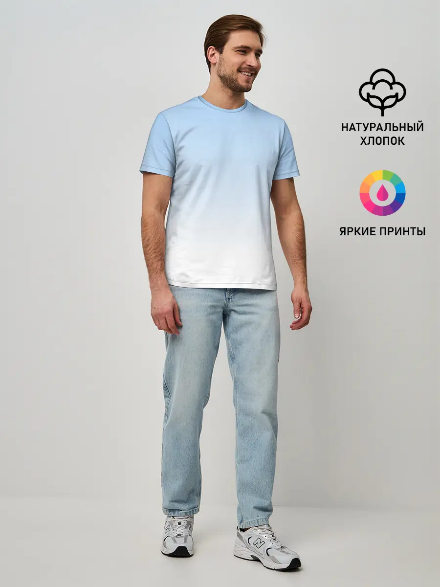 Мужская базовая футболка / Небесно-голубой градиент