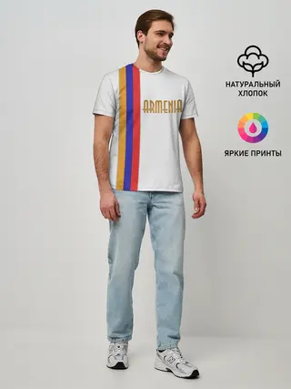 Мужская базовая футболка / Armenia 2