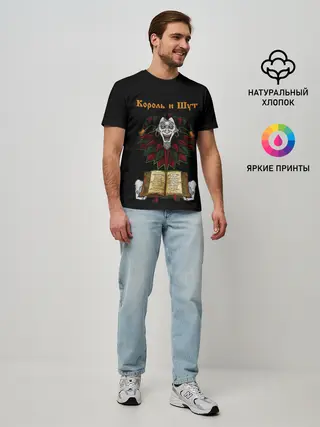 Мужская базовая футболка / Альбомы | КиШ