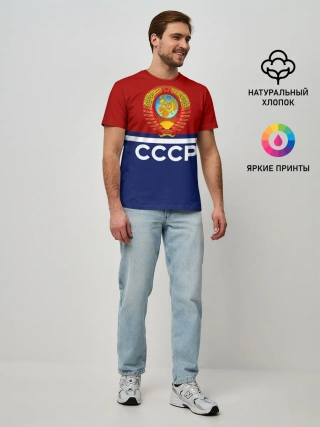 Мужская базовая футболка / СССР
