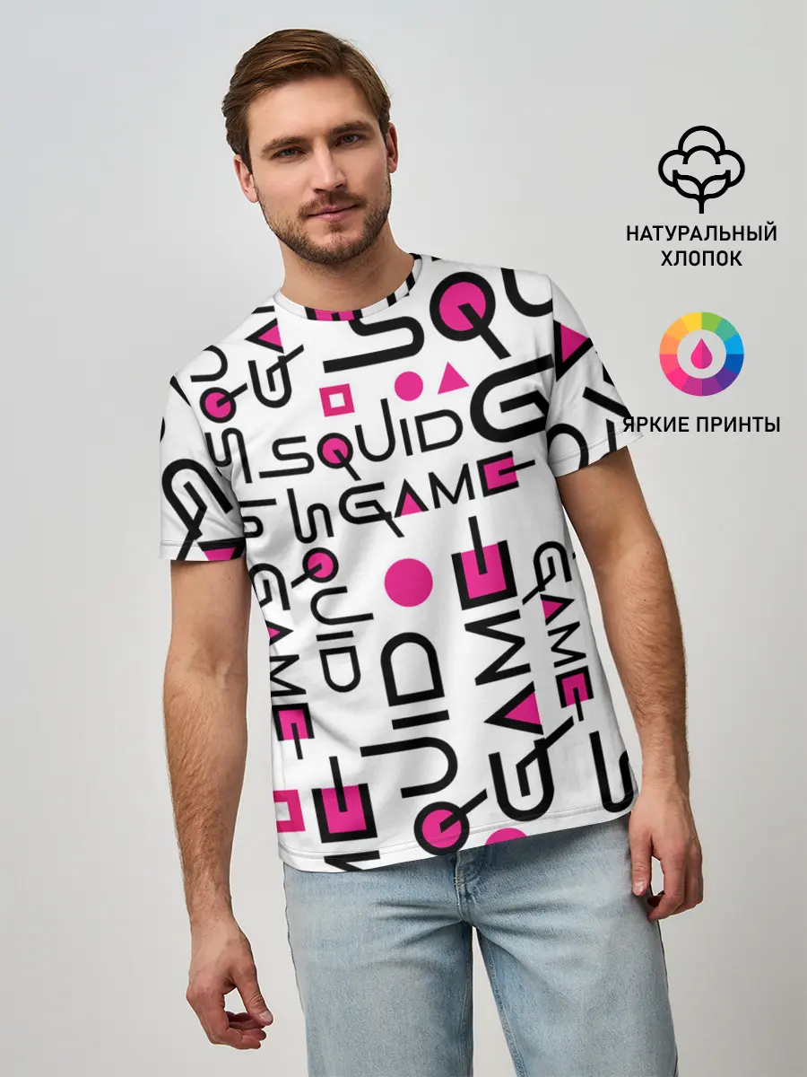 Мужская базовая футболка / ИГРА В КАЛЬМАРА УЗОР И ПАТТЕРН ЛОГО