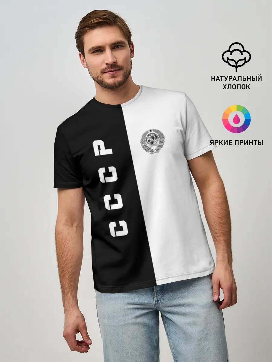 Мужская базовая футболка / СССР