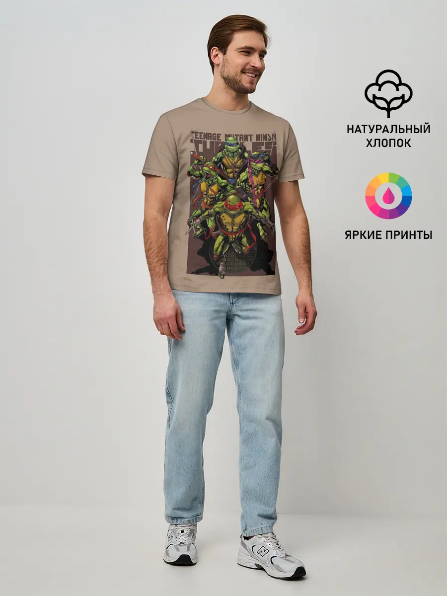 Мужская базовая футболка / Черепашки-ниндзя