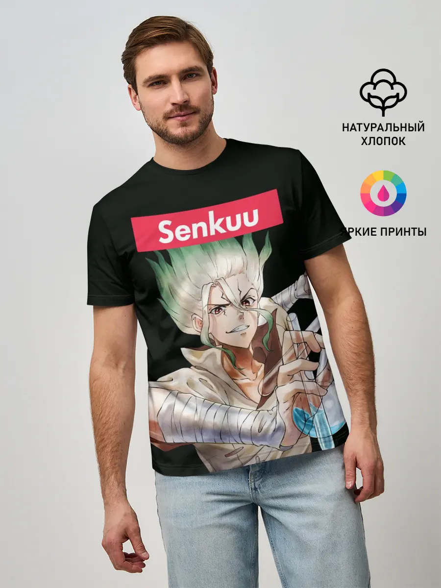 Мужская базовая футболка / Senkuu