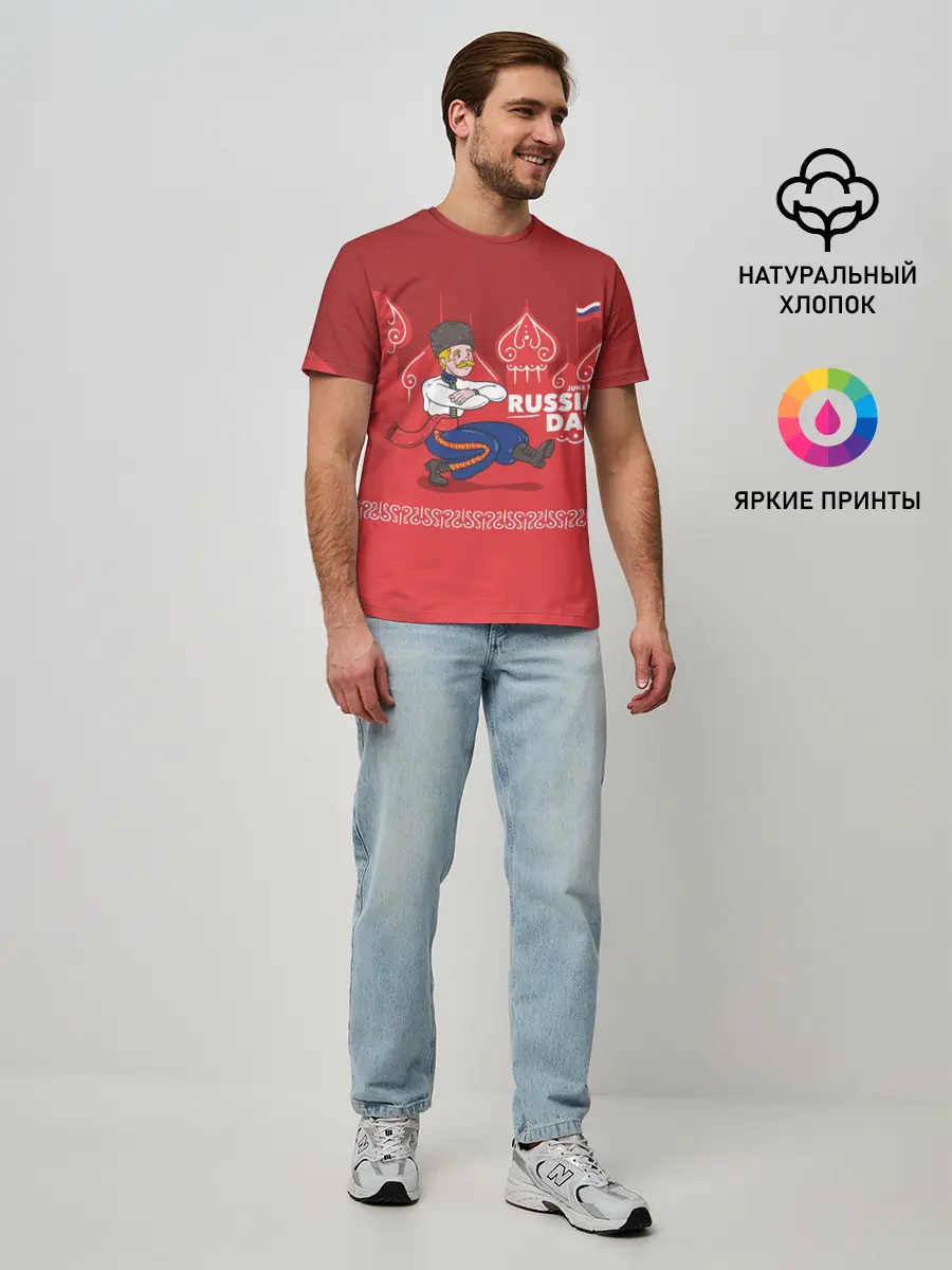 Мужская базовая футболка / День России