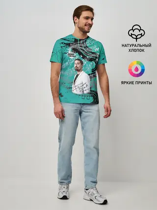 Мужская базовая футболка / Дима Билан