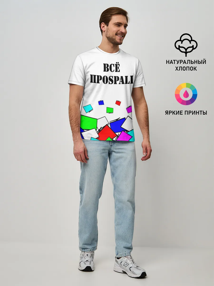 Мужская базовая футболка / Телевизор