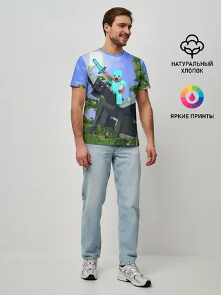 Мужская базовая футболка / Стив среди парящих островов.