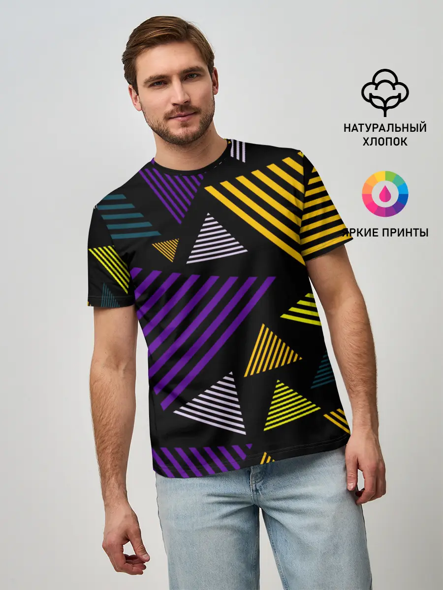 Мужская базовая футболка / ГЕОМЕТРИЯ