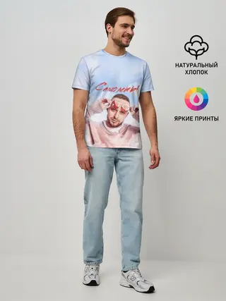 Мужская базовая футболка / Свик /Самолеты/