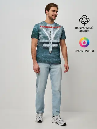 Мужская базовая футболка / Экраноплан Лунь №1