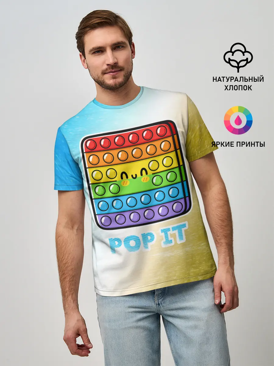 Мужская базовая футболка / Поп Ит - Глитч