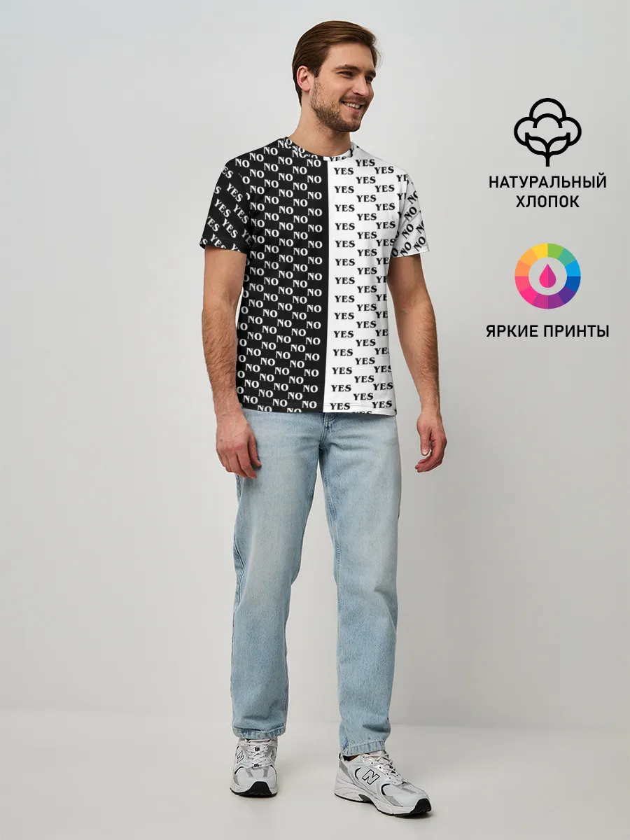 Мужская базовая футболка / YES | NO