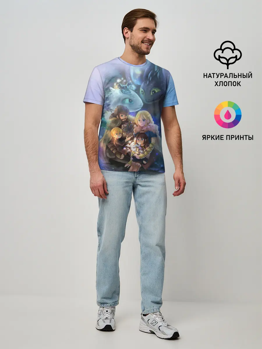 Мужская базовая футболка / ночная фурия