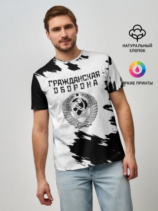 Мужская базовая футболка / Гражданская оборона