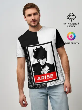 Мужская базовая футболка / СОН ДЖИН ВУ / SOLO LEVELING