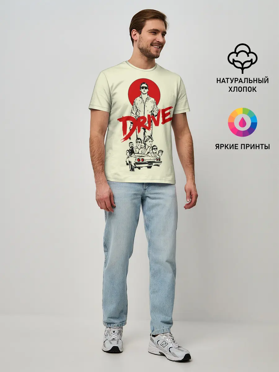 Мужская базовая футболка / Драйв