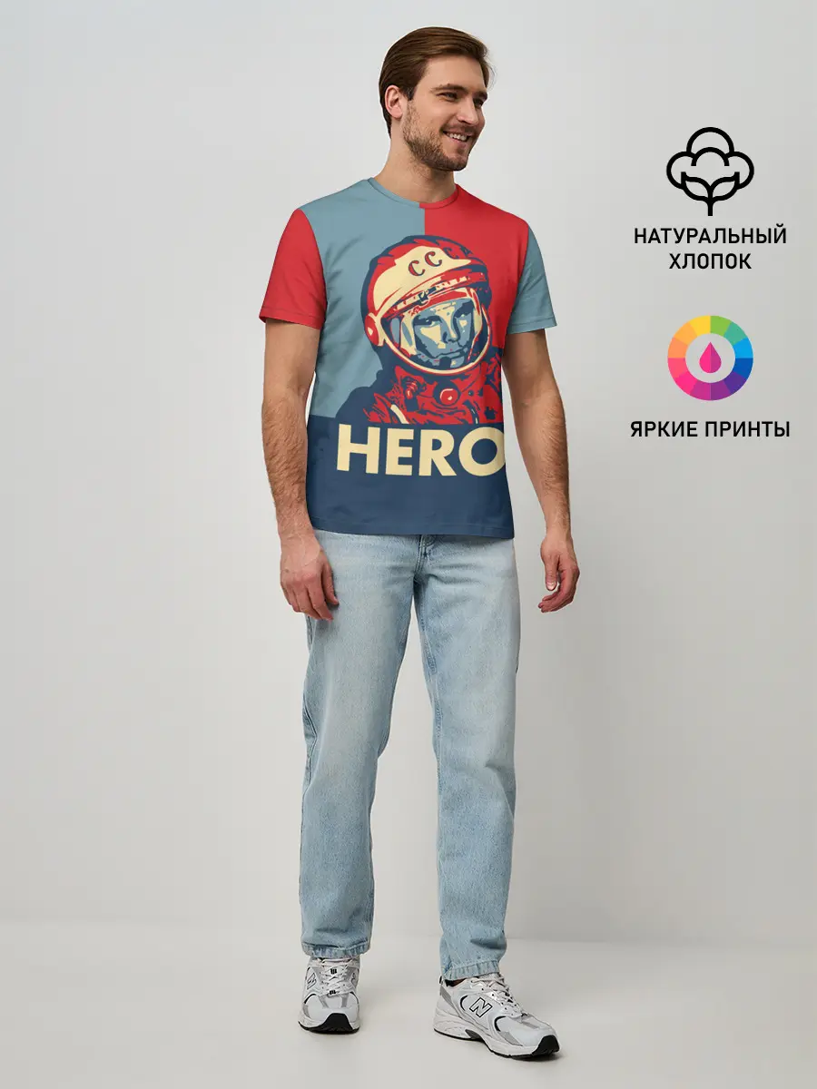 Мужская базовая футболка / ЮРИЙ ГАГАРИН