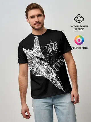 Мужская базовая футболка / Истребитель штрихом ВВС России
