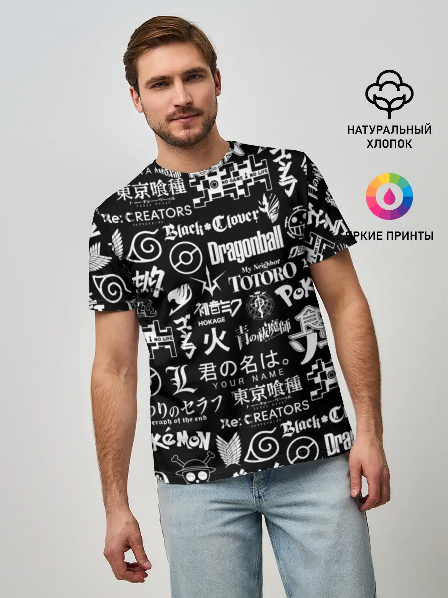 Мужская базовая футболка / ЛОГО АНИМЕ МУЛЬТФИЛЬМОВ