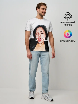 Мужская базовая футболка / Borsch