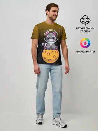 Мужская базовая футболка / ЕНОТ АСТРОНАВТ | ЛУННЫЙ ЕНОТ