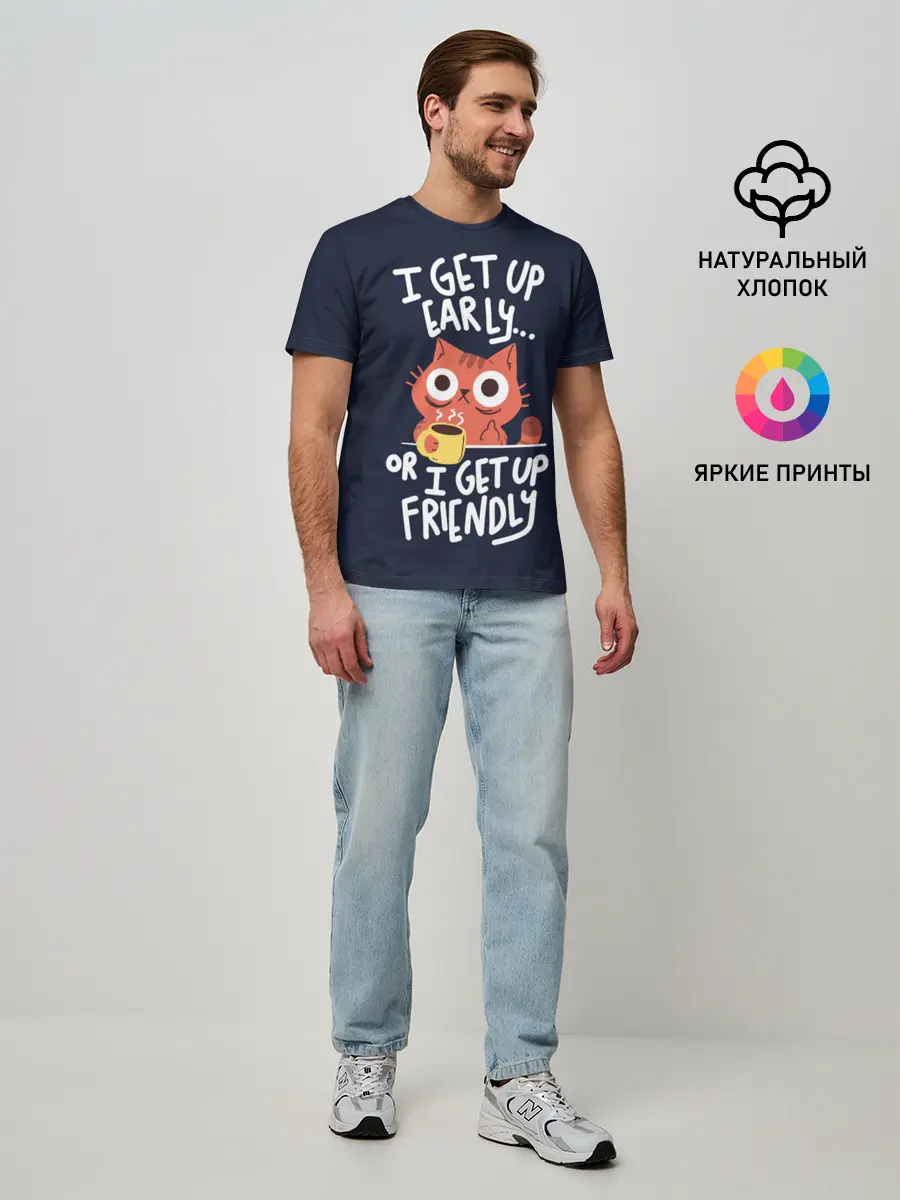 Мужская базовая футболка / I Get Up
