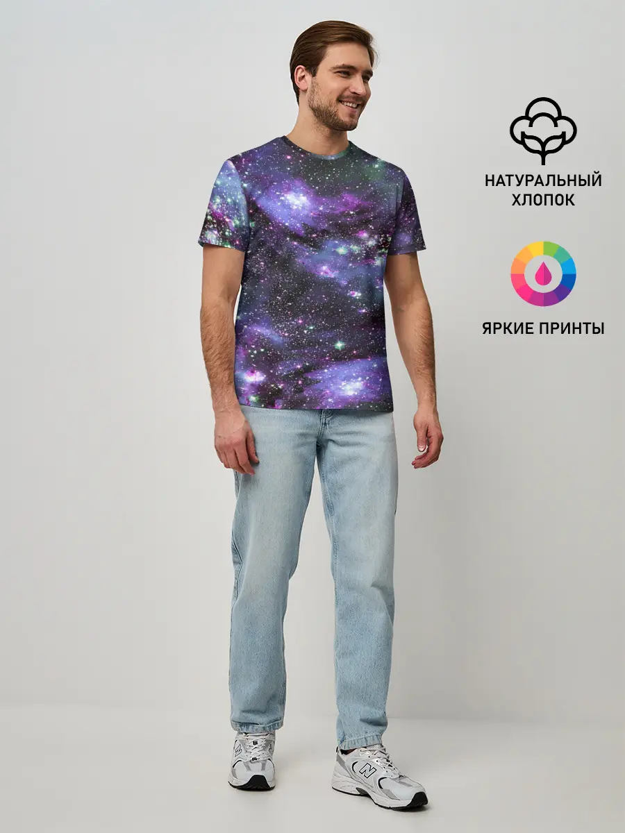 Мужская базовая футболка / Sky nebula