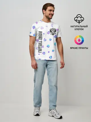 Мужская базовая футболка / FOOTBALL RUSSIA / Футбол