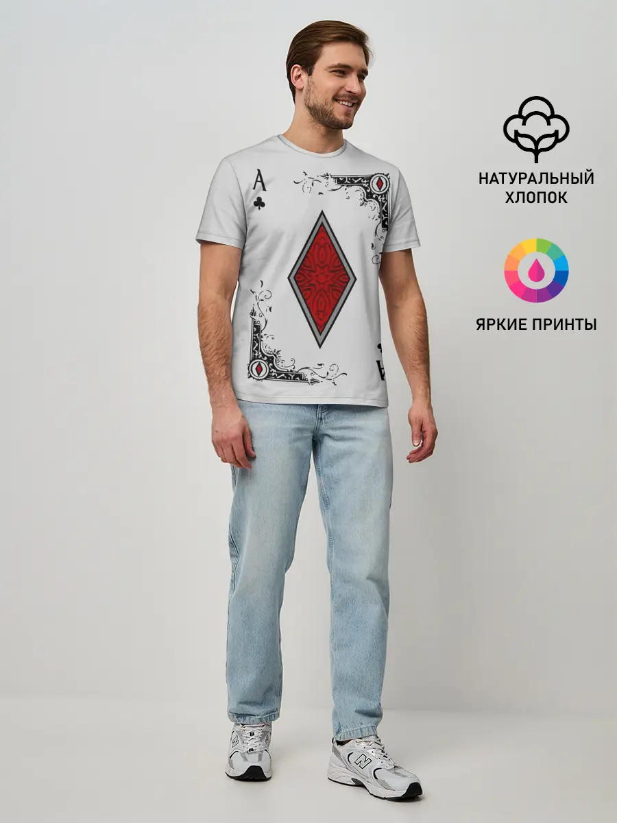 Мужская базовая футболка / Туз Бубен