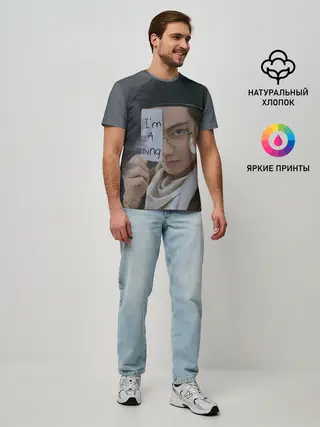 Мужская базовая футболка / BTS