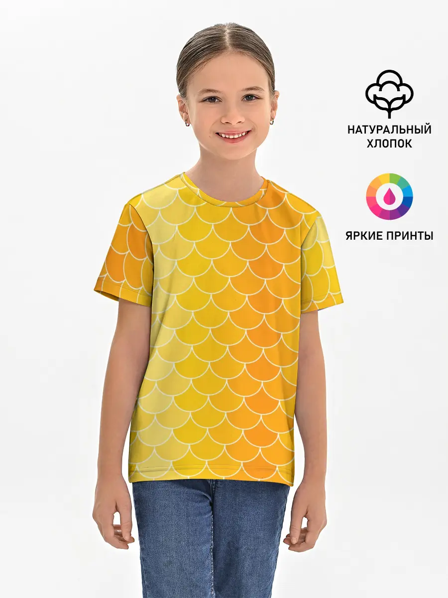 Детская базовая футболка / Желтая чешуя