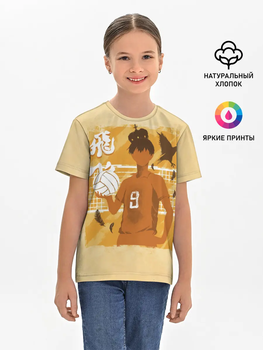 Детская базовая футболка / Тобио Кагеяма Haikyuu!!
