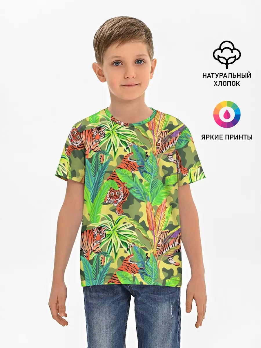 Детская базовая футболка / МИЛИТАРИ