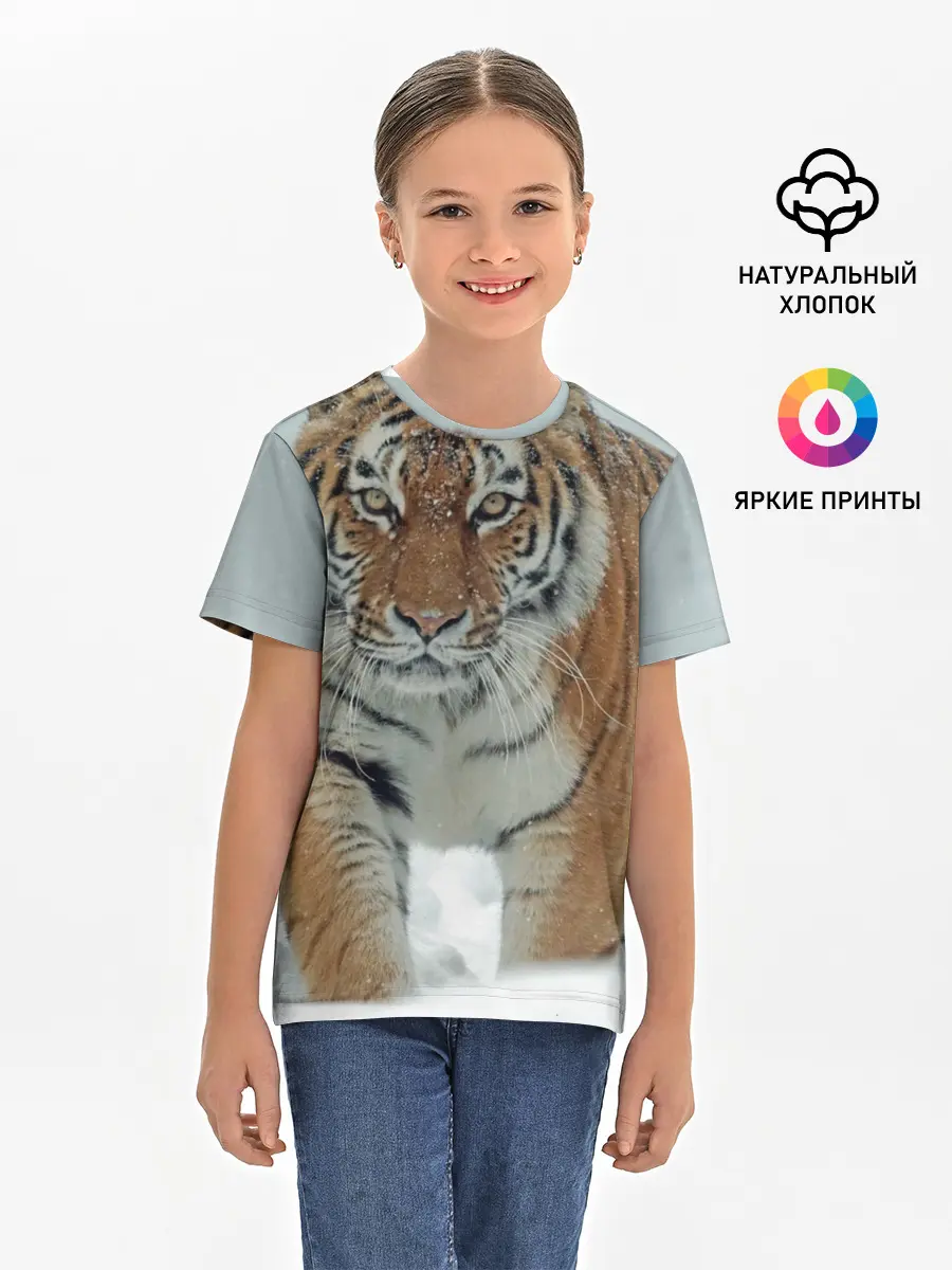 Детская базовая футболка / Тигр