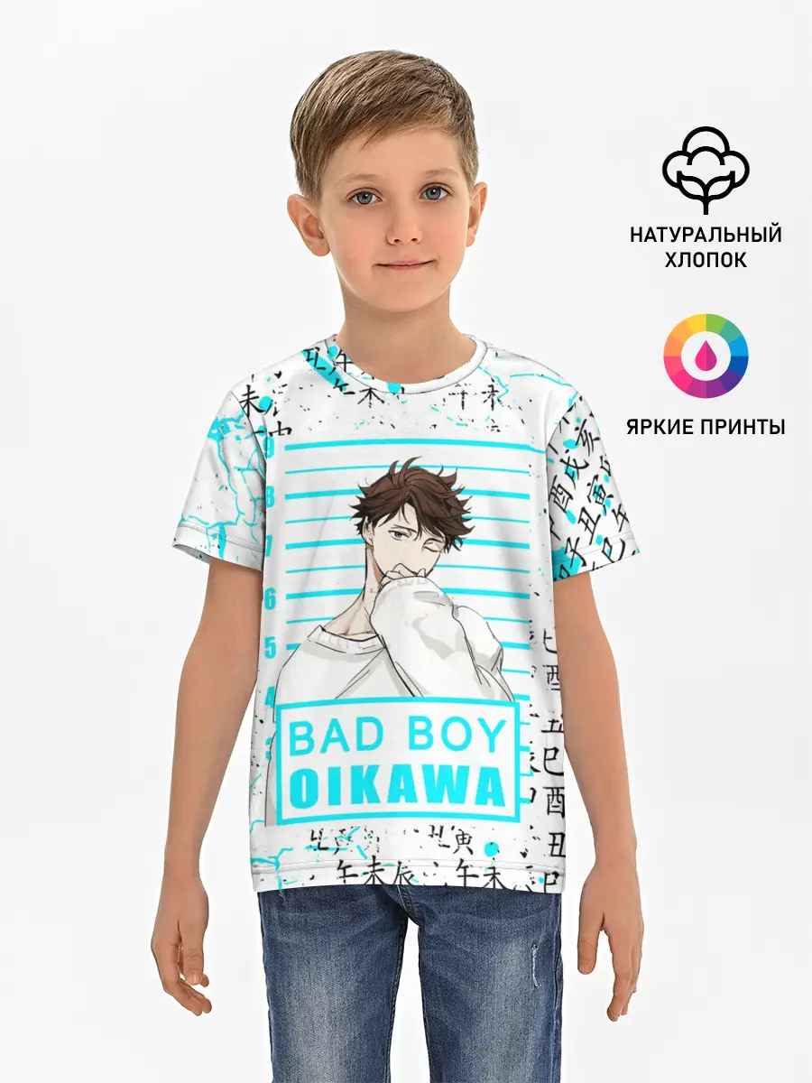 Детская базовая футболка / ТООРУ ОЙКАВА / OIKAWA TORU