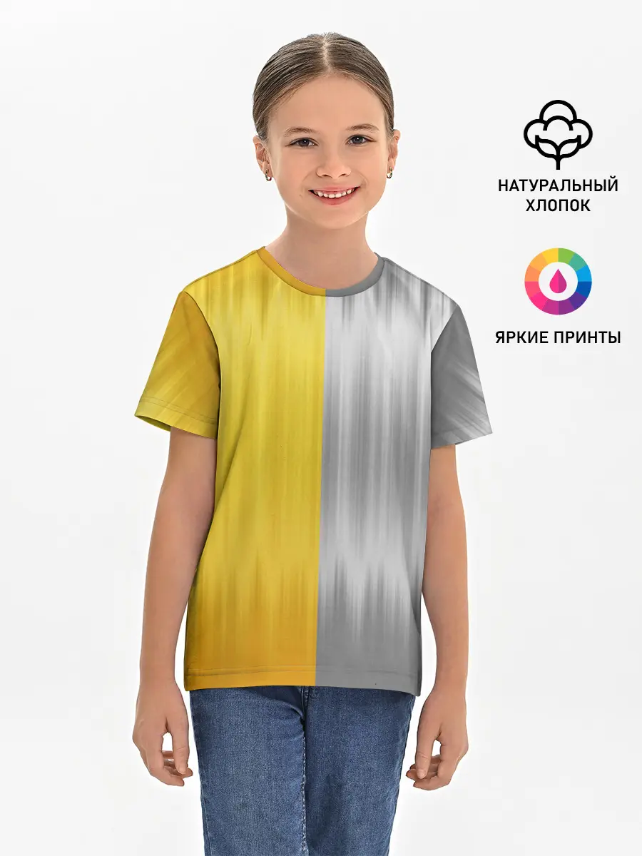 Детская базовая футболка / Gold and Silver