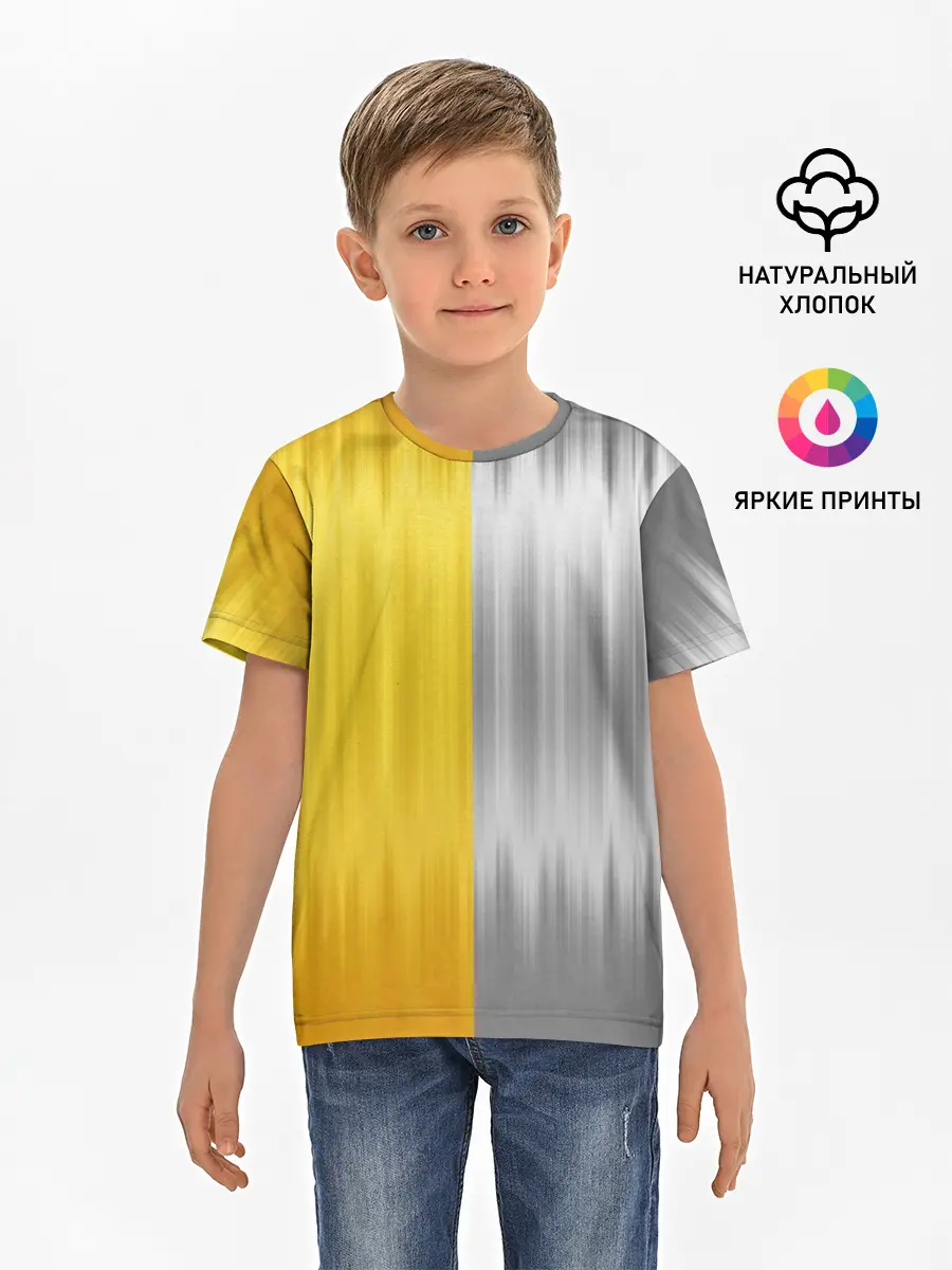 Детская базовая футболка / Gold and Silver