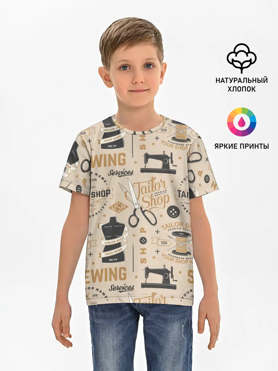Детская базовая футболка / sewing